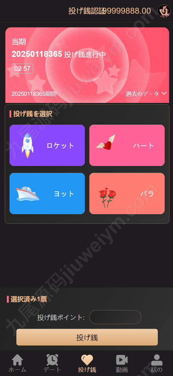 Qq截图20250118021831