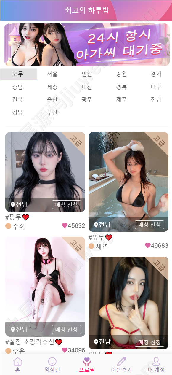 Qq截图20241227181353