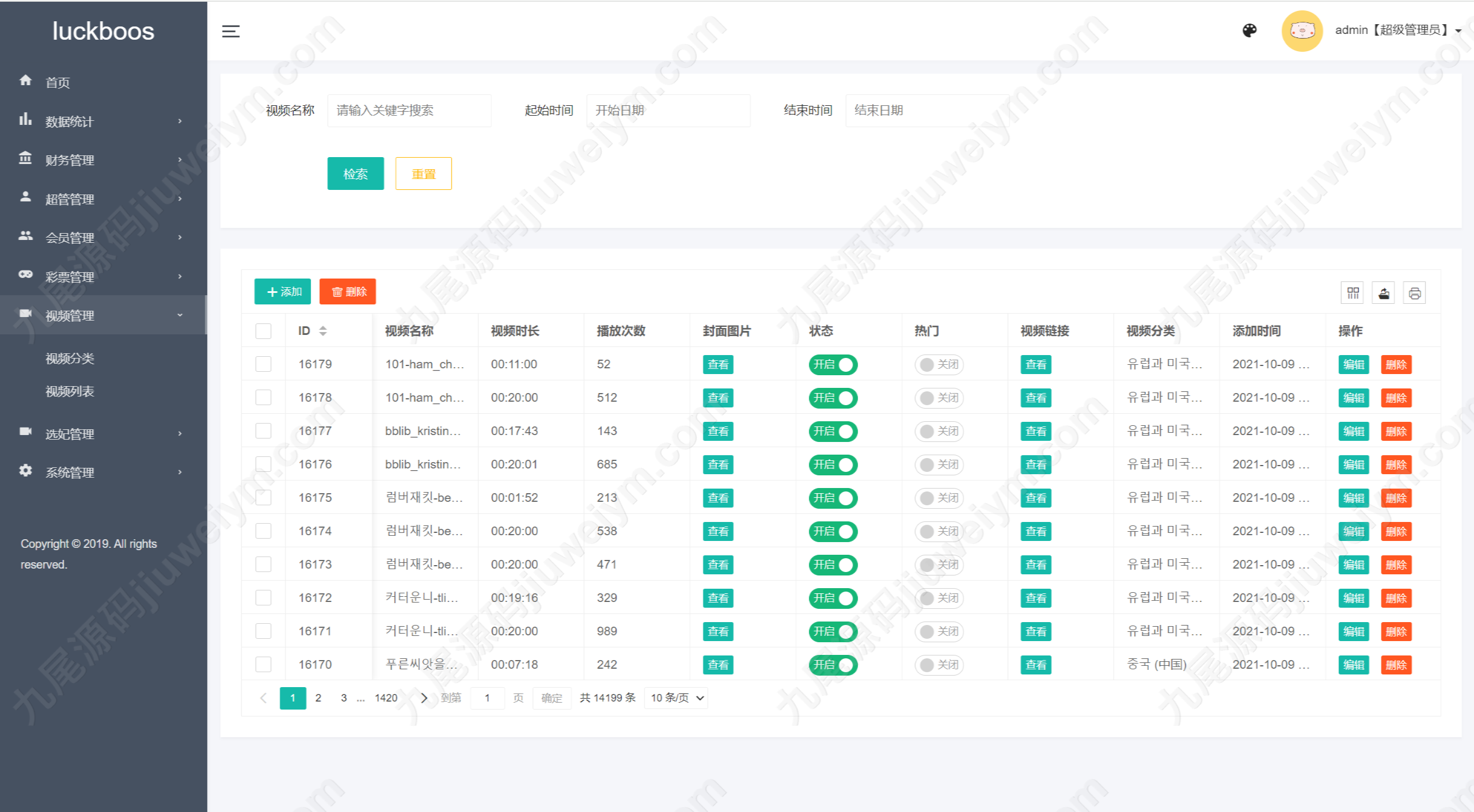 Qq截图20241227181913