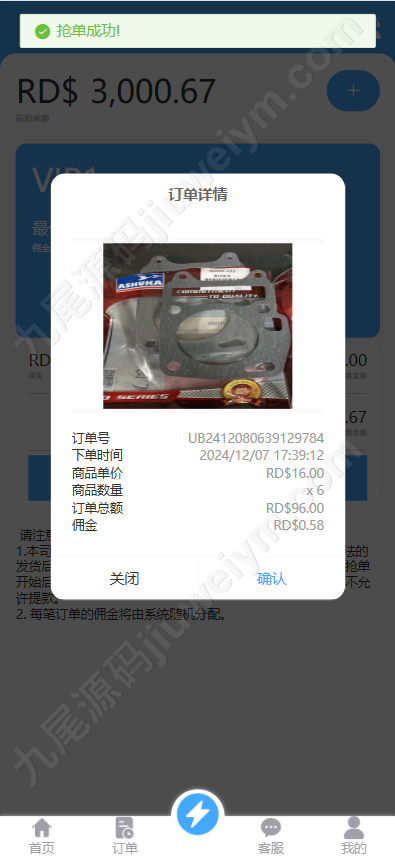 12230167551f25de4c9hyyk6k
