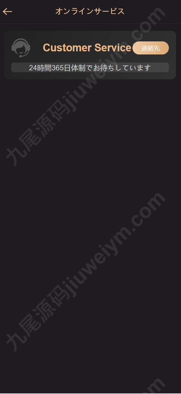 Qq截图20250118021537