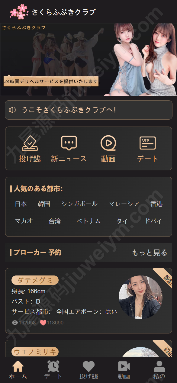 Qq截图20250118021500
