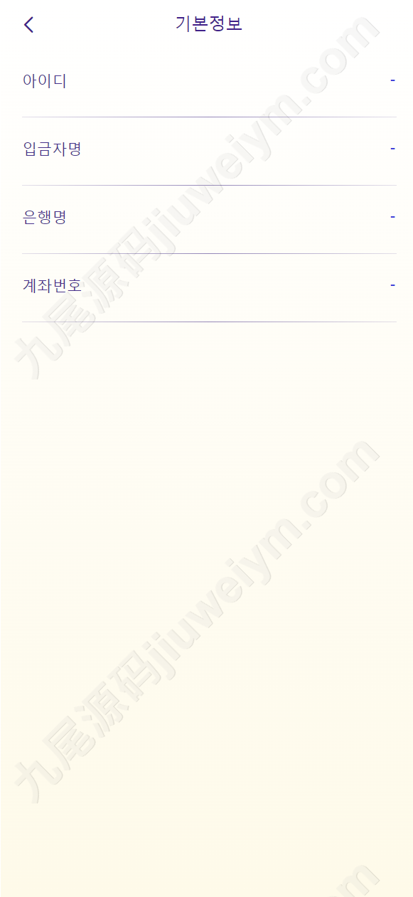 Qq截图20241227181623
