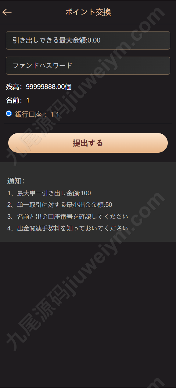 Qq截图20250118021843
