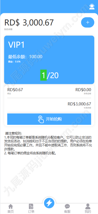 12230167551f25a93b2idufix