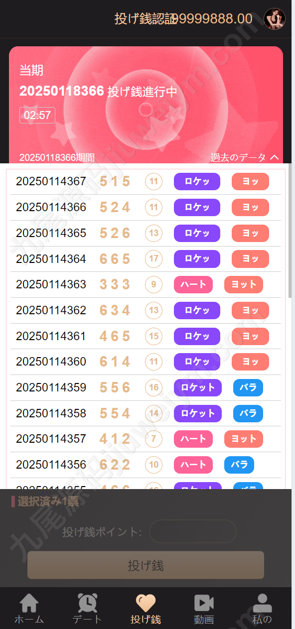 Qq截图20250118021911