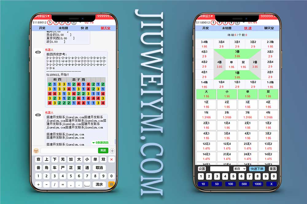全新PHP澳洲5/澳洲8幸运五源码含番摊升级版28机器人源码/多套UI自定义切换