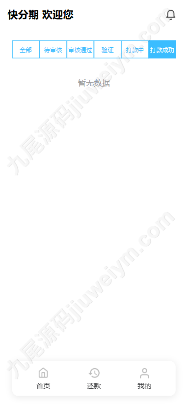 Snipaste 2025 04 01 15 50 16