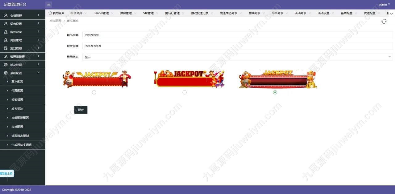 001后台14