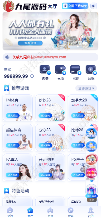 23snipaste 2025 06 11 16 05 39