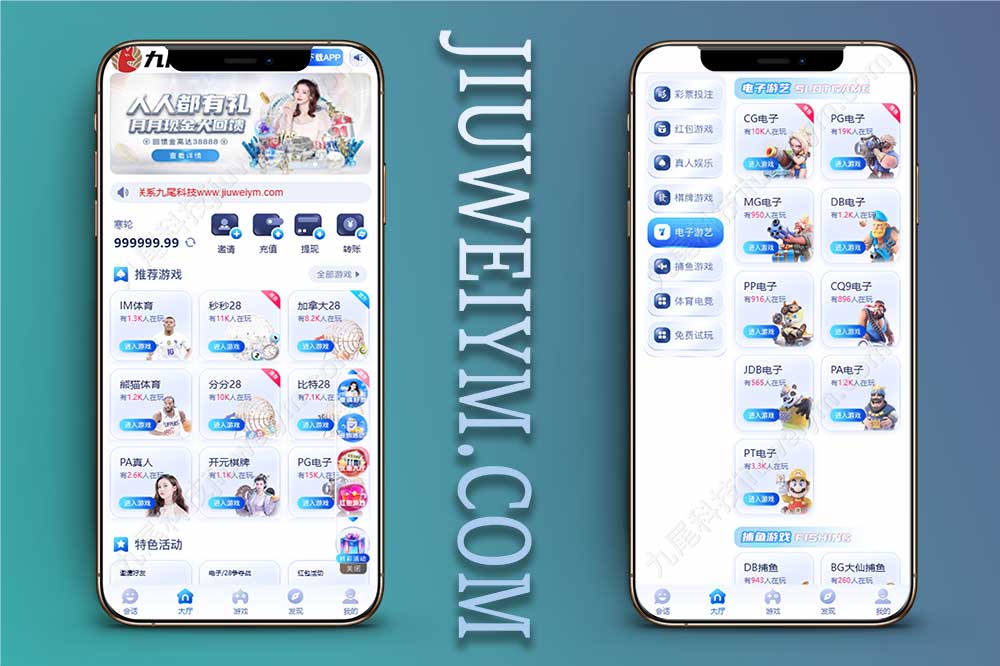 28圈彩票源码/28圈官方网站/28圈综合盘源码/智能控盘+全彩种支持+多端部署