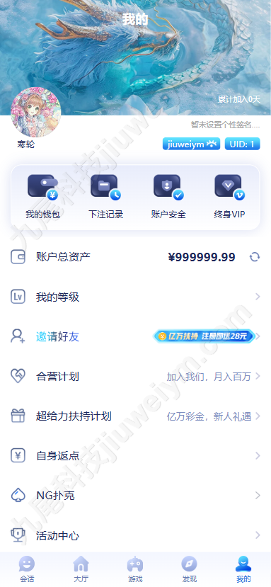 28snipaste 2025 06 11 16 12 25
