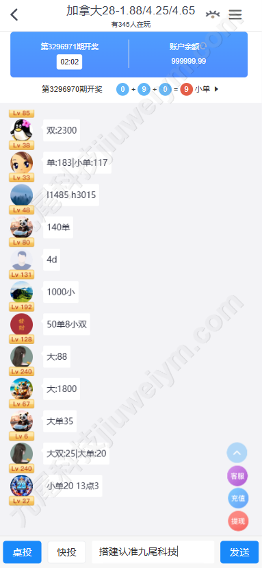 29snipaste 2025 06 11 16 13 05