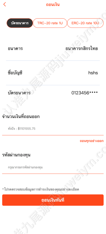 001111 1