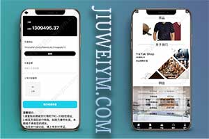 海外多语言抢单商城源码/最新UI多语言海外刷单/抢单系统源码/订单自动匹配系统/策略组/海外源码/tiktok抢单刷单源码