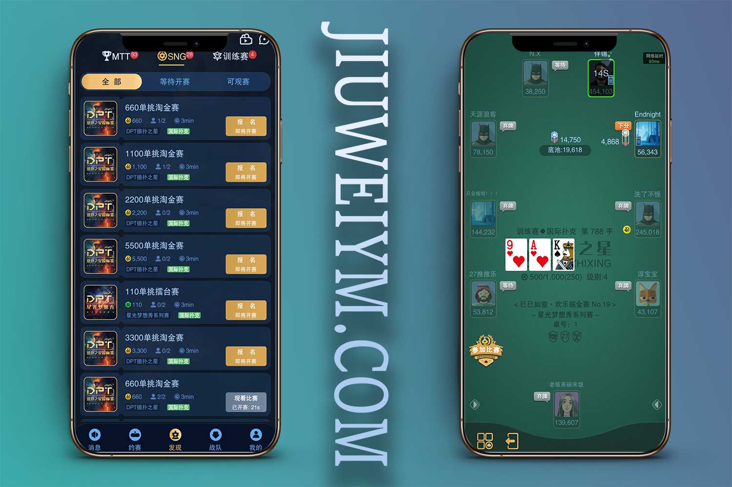 H5德扑之星德州扑克源码/最新无授权版德州扑克源码/德州线上俱乐部源码