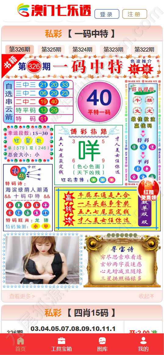 06